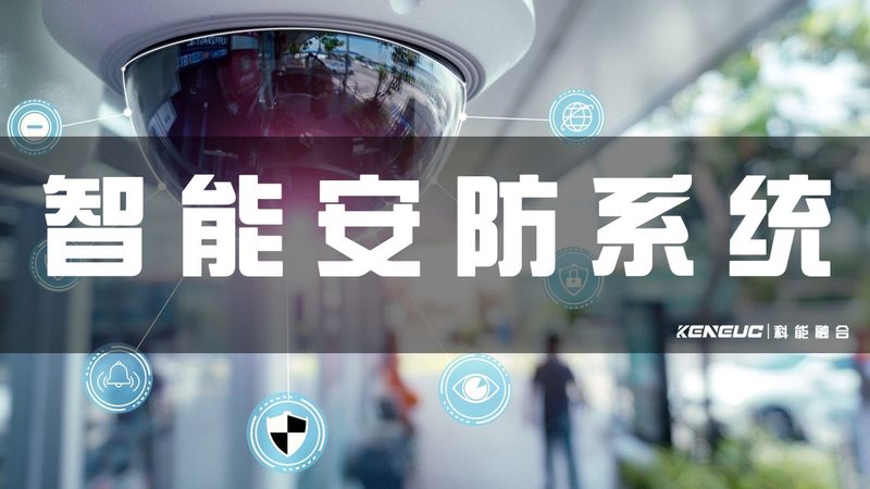 人脸识别门禁：智慧校园安全守护的智慧之选**