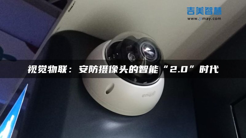 成都防盗报警系统安装公司哪家好