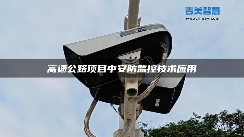 智能门禁系统：尺寸揭秘与安装步骤详解**
