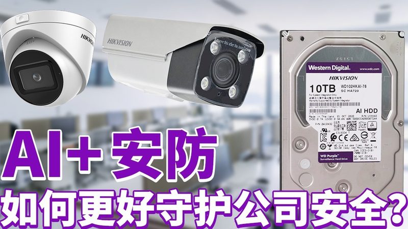 指纹门禁考勤系统与家用锁：功能与适用场景的深度解析**