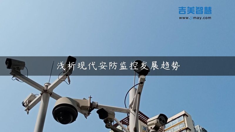离线式电子巡更系统：揭秘其核心参数与选型要点**