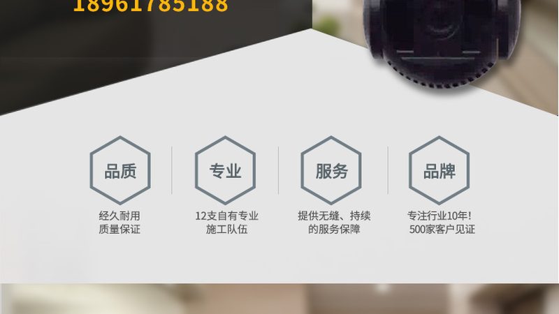 监控维修服务合同范本：关键要素与签订要点**