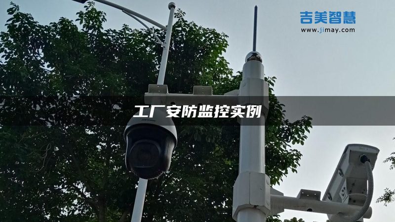 消防报警系统施工资质，你了解多少？**