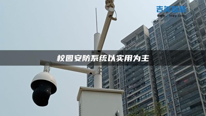 监控摄像头批发价格背后的考量因素**