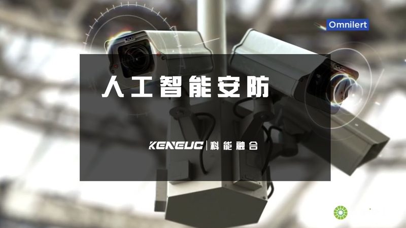 远程视频监控方案：如何根据需求精准选型**